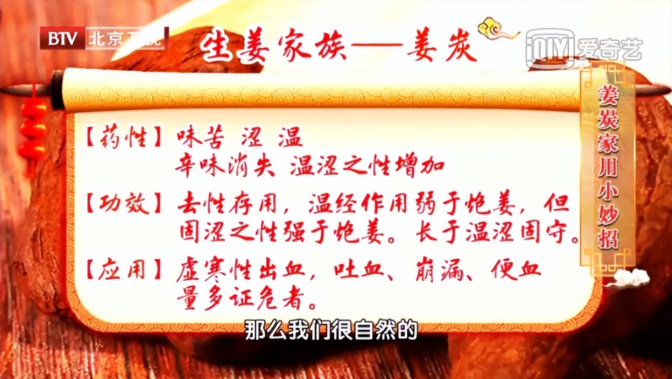 早上吃三片生姜真能养胃吗,早晨三片姜最简单的养生法