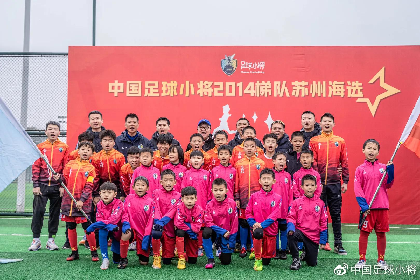 以梦为马不负韶华天下足球,以梦为马不负韶华国足