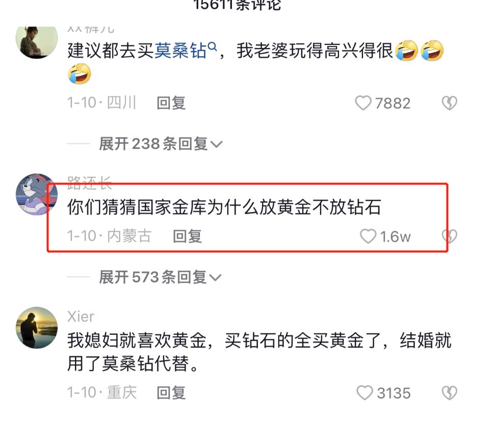 男朋友生日送什么样的黄金好,送女朋友礼物是黄金好还是钻石好