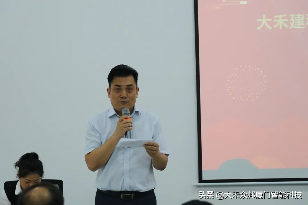 大禾建科（厦门铁山）钢构建筑智造工厂隆重开业