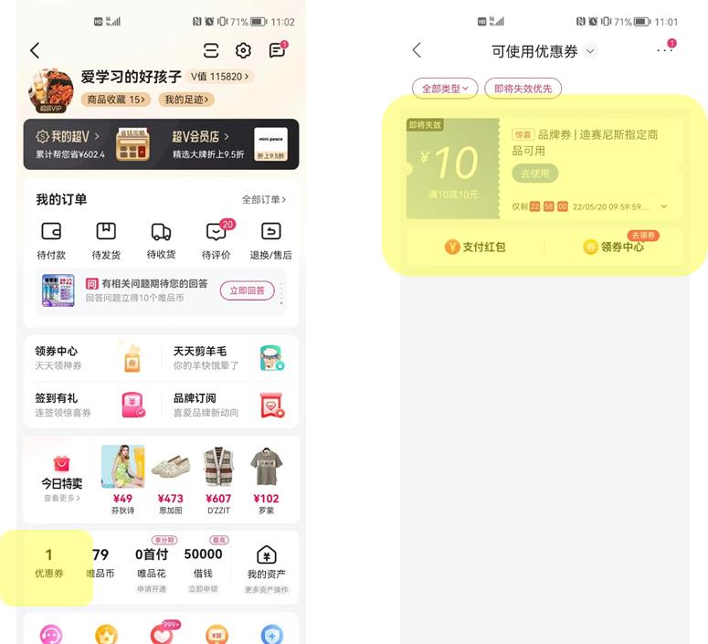 别错过夏季钜惠,经开区1亿消费券你领了吗