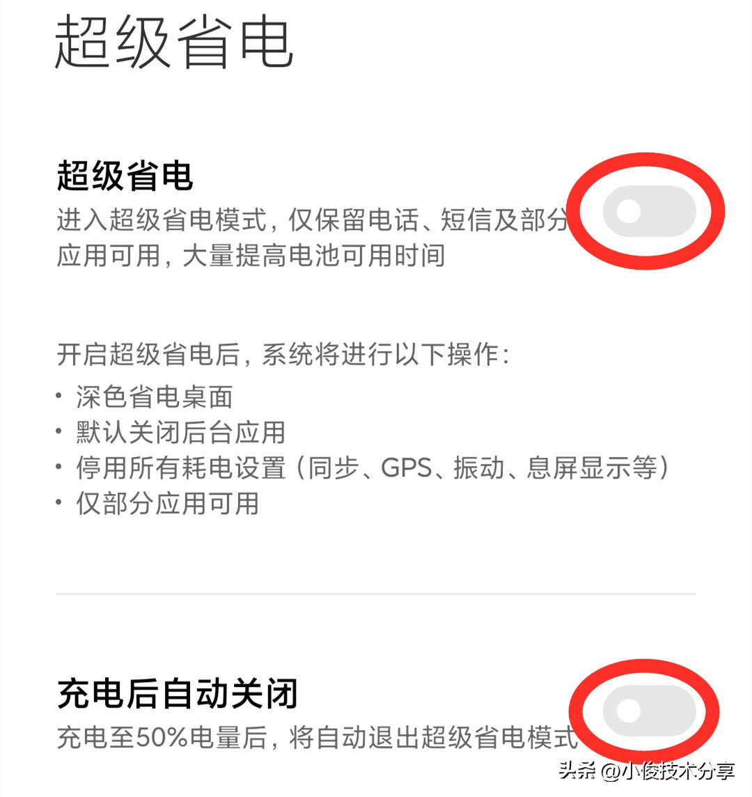 手机充电热得发烫需要降温吗,为什么手机充电时会显示温度过低