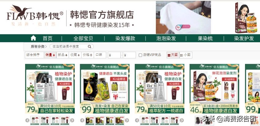 添加禁用抗生素！19批化妆品上黑榜，涉及库博士、韩愢等