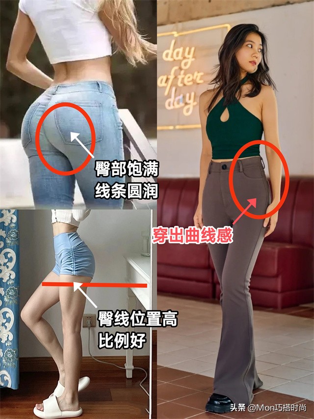 腿粗胯宽屁股大适合穿什么裤型,腿粗胯宽显瘦露腿裤