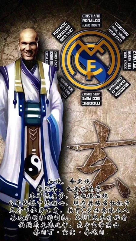 颤抖吧欧洲阿莱格里,颤抖吧欧洲足球