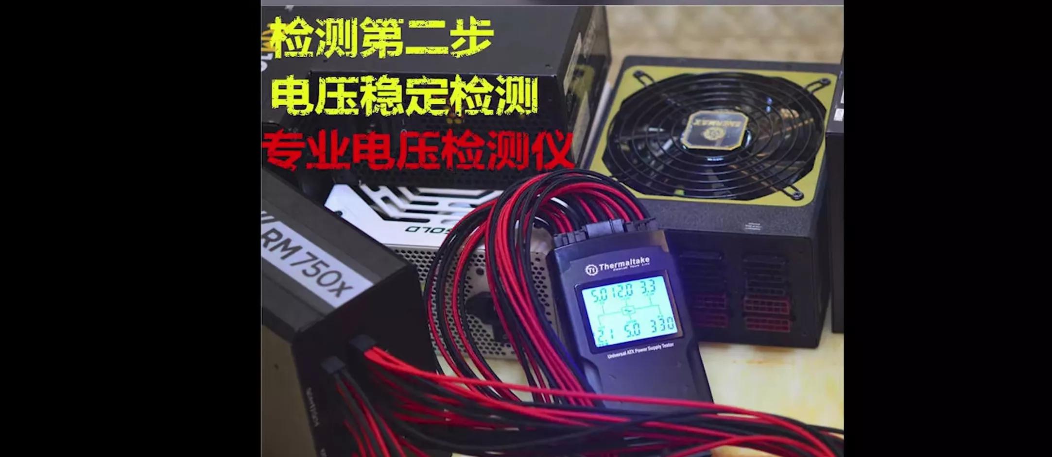 电脑电源模组好还是非模组好,电脑电源和全模组电源有什么区别