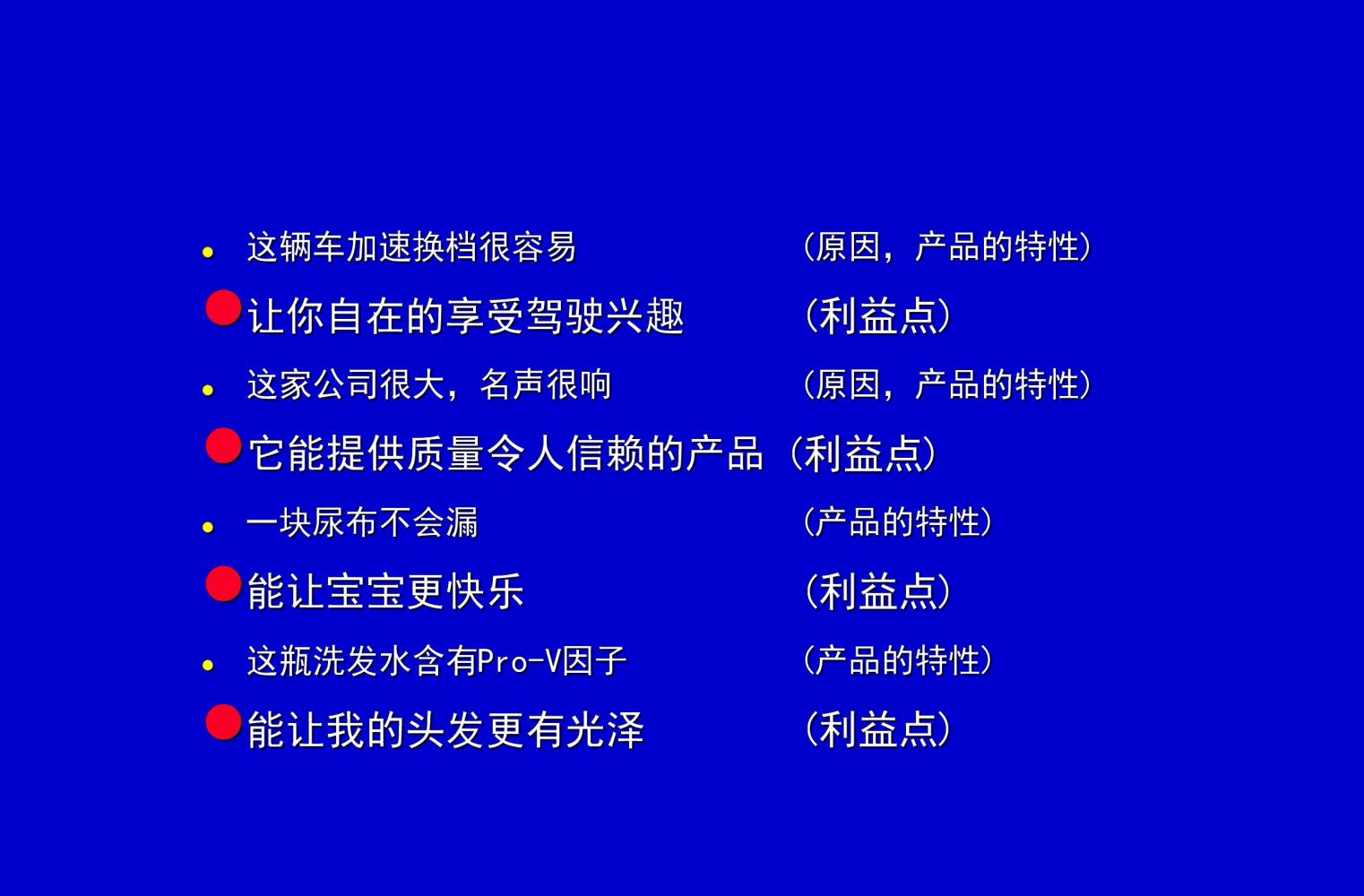 奥美培训,奥美广告创意52条法则