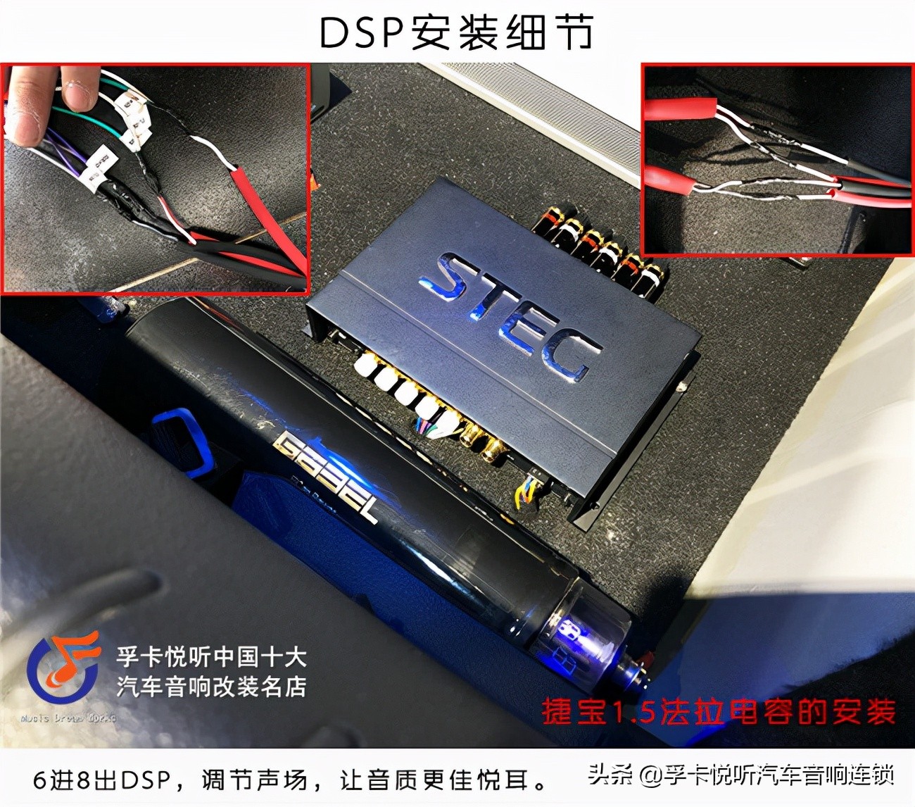 济南本田汽车音响改装,济南汽车音响改装宝马5系