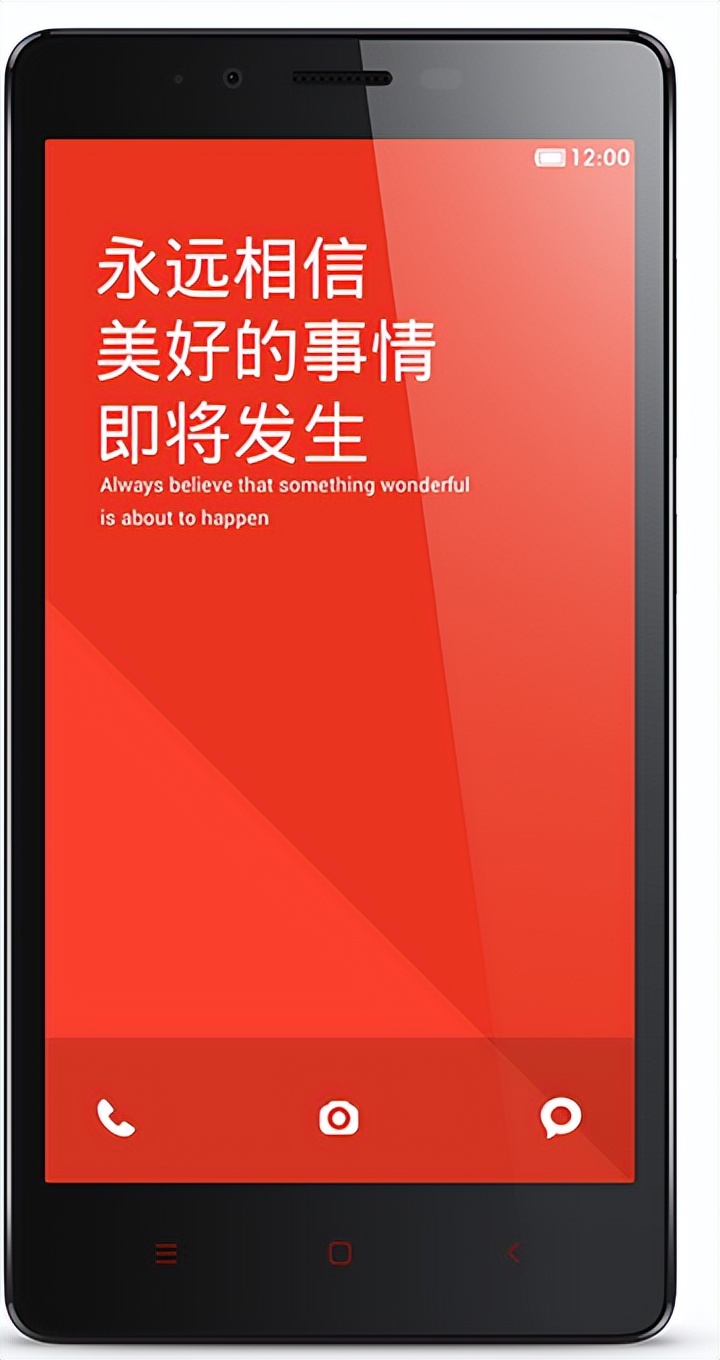 红米手机最新款哪款最实用,红米手机最值得购买的机型有哪种