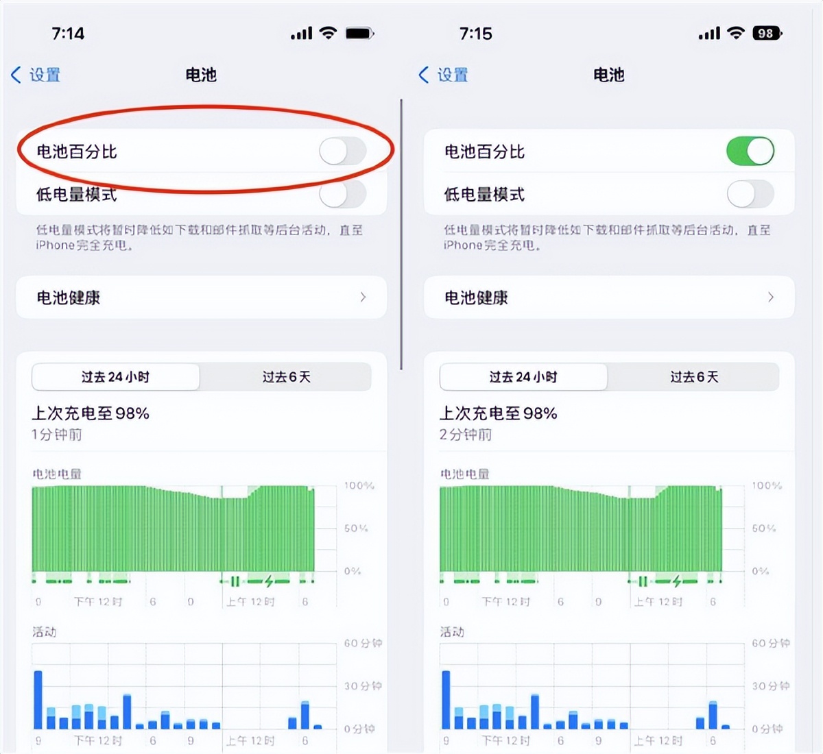 ios16beta5电量显示没有,ios16.0.2版本推送电池百分比