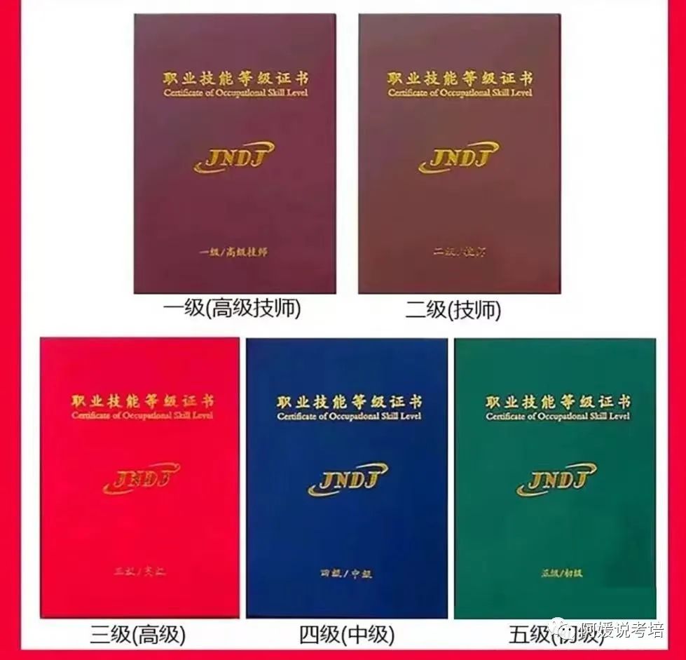 计算机及外部设备装配调试员考试,计算机及外部装配调试员什么水平