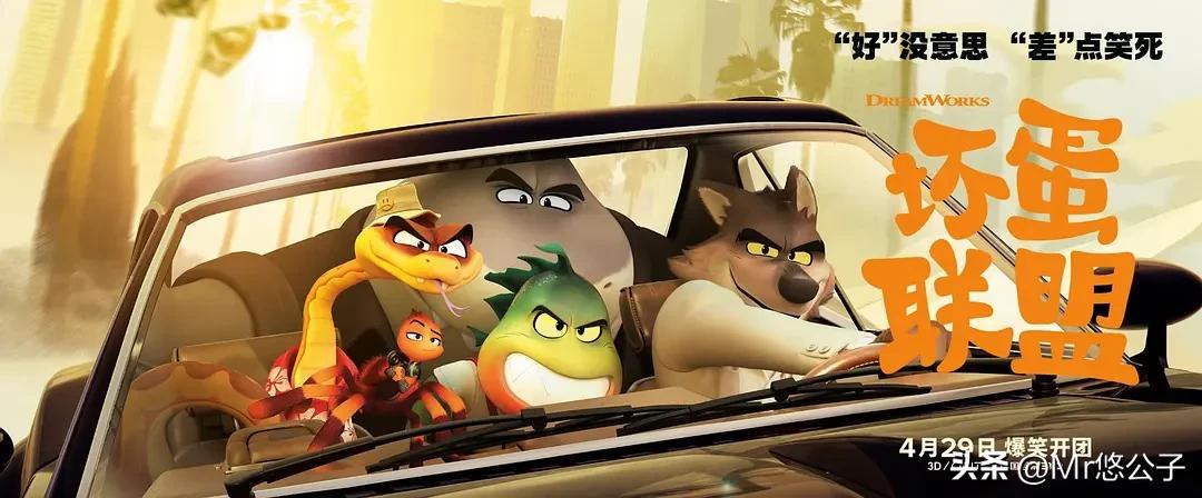 2022年新动画电影前十名,2022年即将上映的动画电影