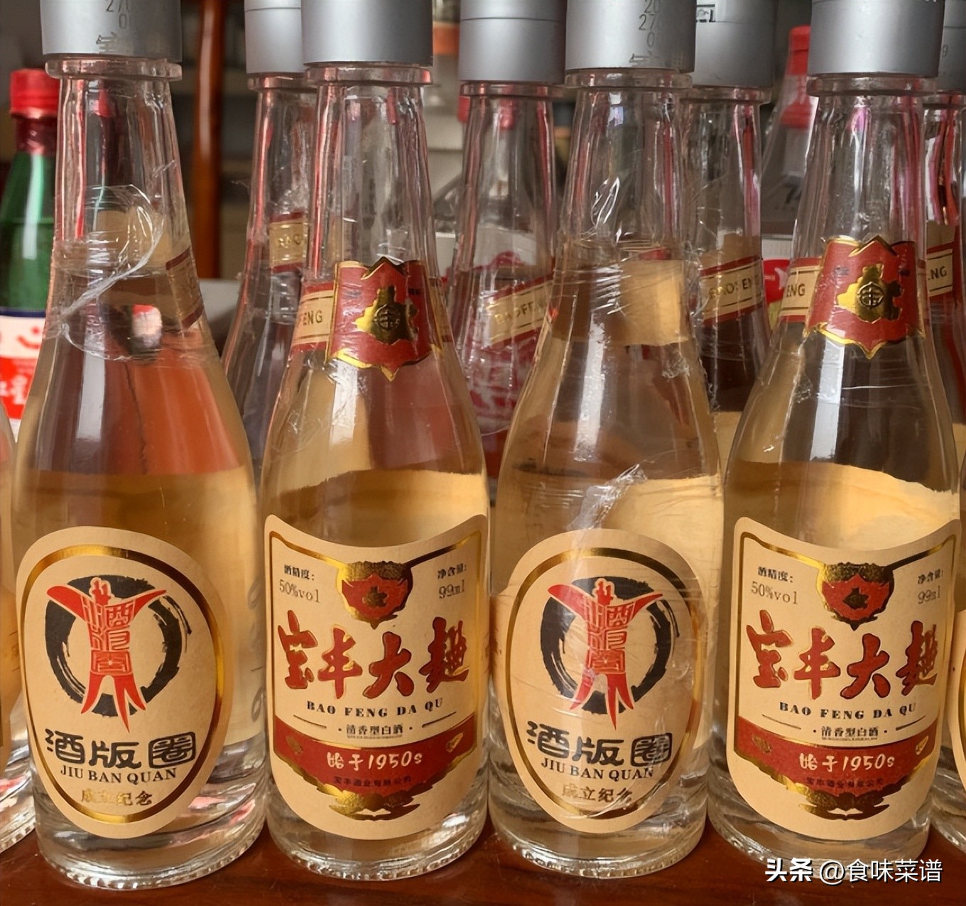 什么收入适合喝什么白酒,收入多少适合喝五百以上的白酒