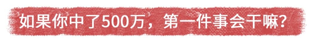 悄悄告诉你一个一夜暴富的秘诀,教你学会一夜暴富的秘密