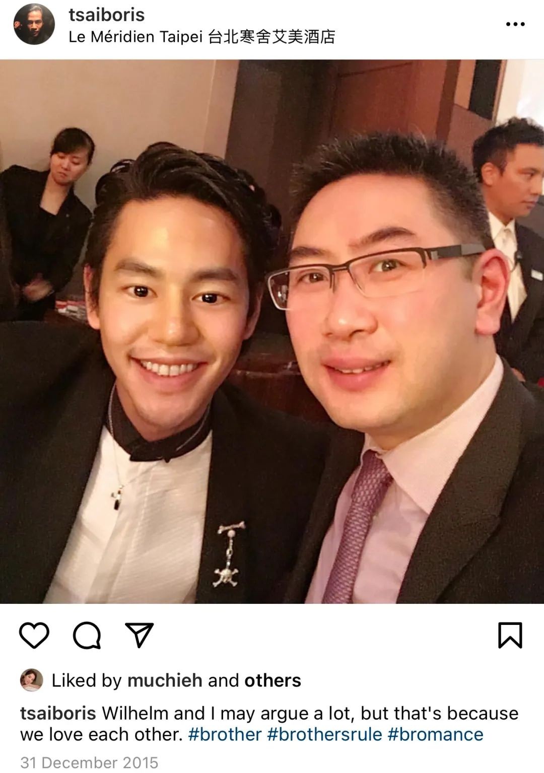 长笛公主的现状,长笛公主的真实身份是什么仙子