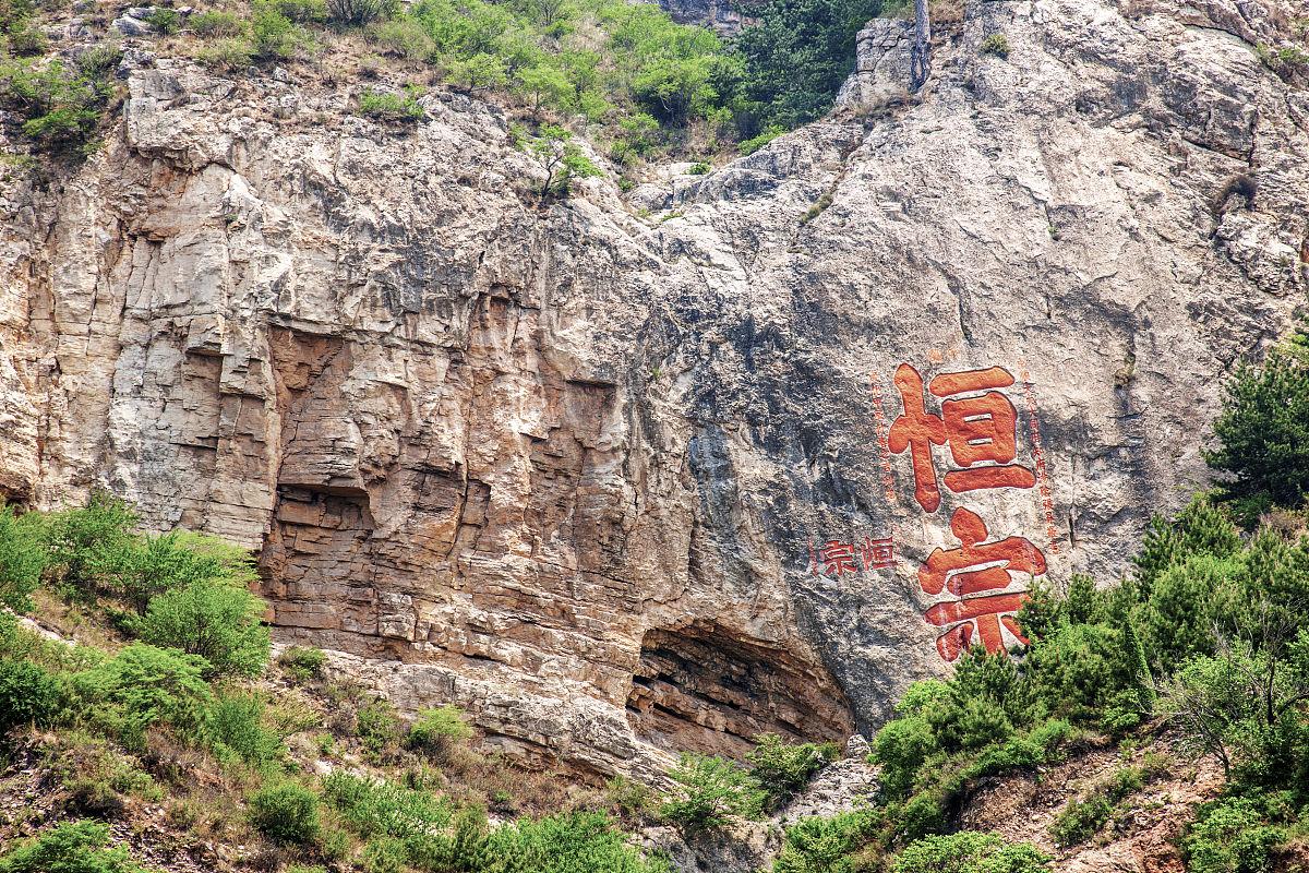 山西大同恒山，游客半山腰望见山下浓烟滚滚：全部游客紧急撤退