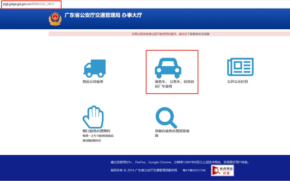香港车牌个人申请流程,香港车牌申请及上牌详细步骤