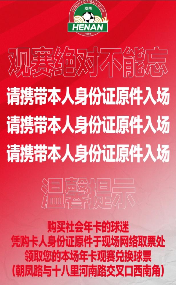 女超联赛万仙山赛程,2024女超联赛新乡赛区万仙山