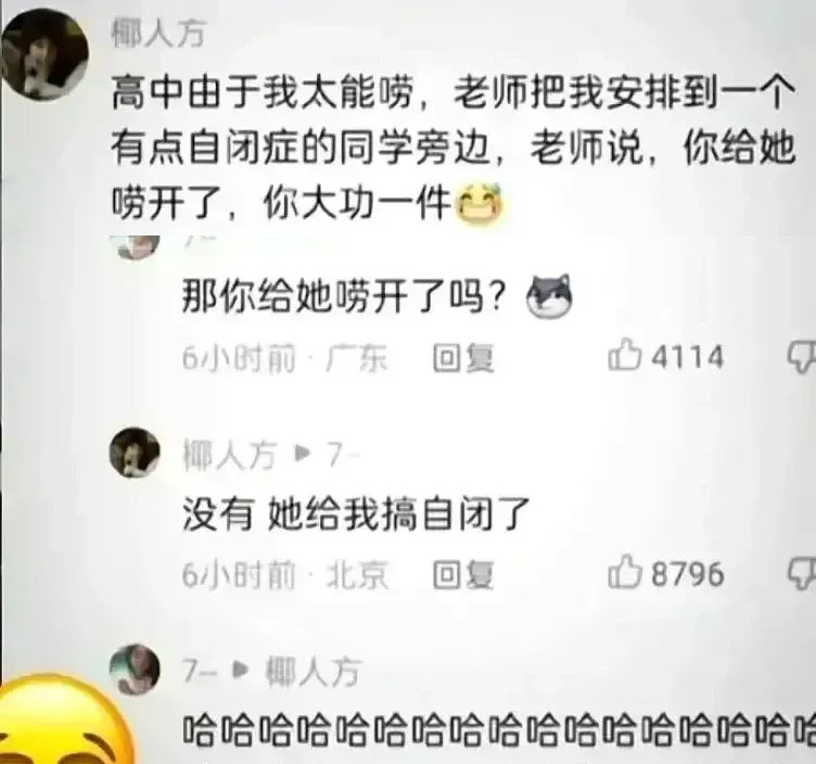 精选搞笑图片与搞笑段子绝对爆笑,谁才是真正的高手搞笑图片