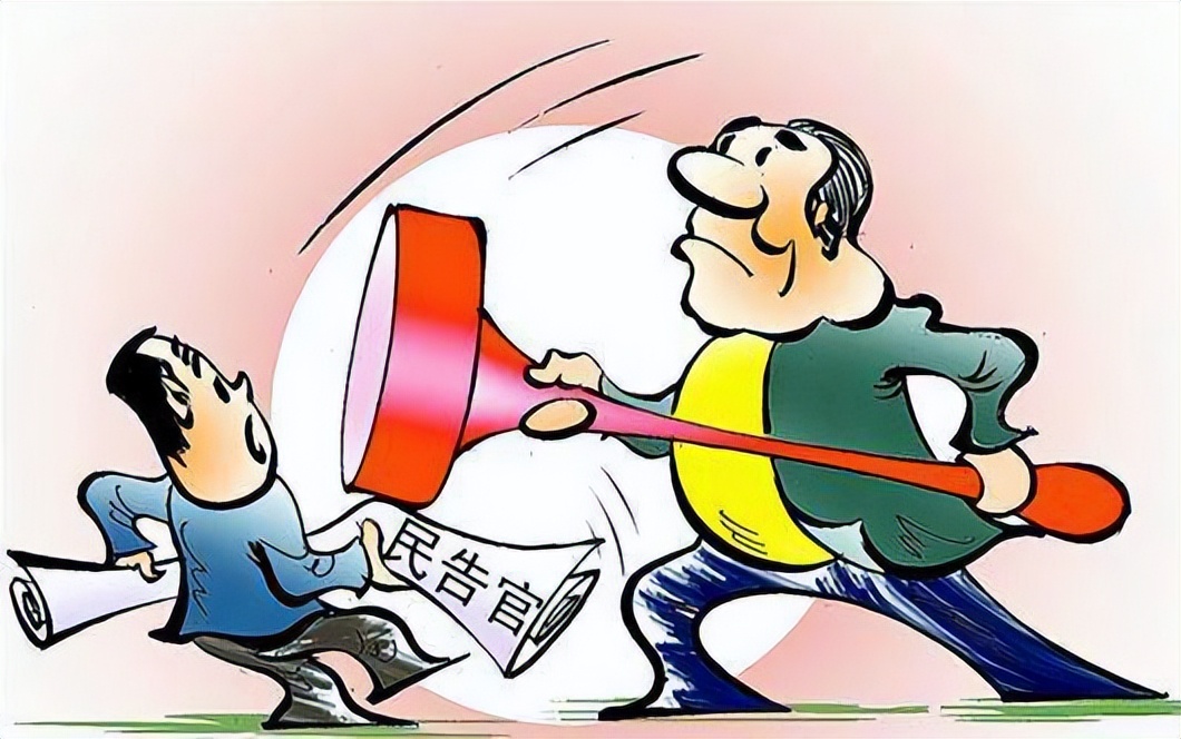 告官难度有多大,民事告官到底难不难