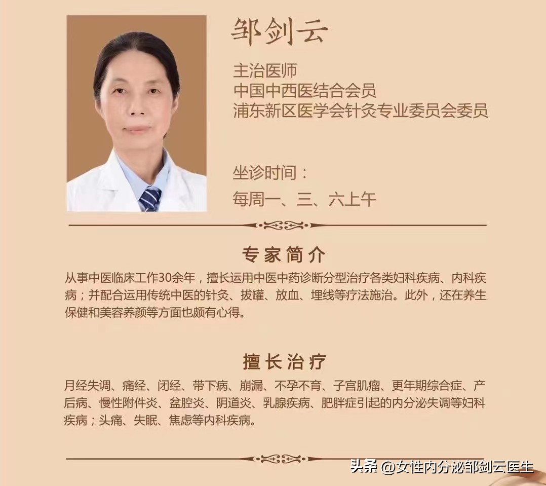 女生什么情况需要查内分泌,女性是不是做个内分泌检查就好了
