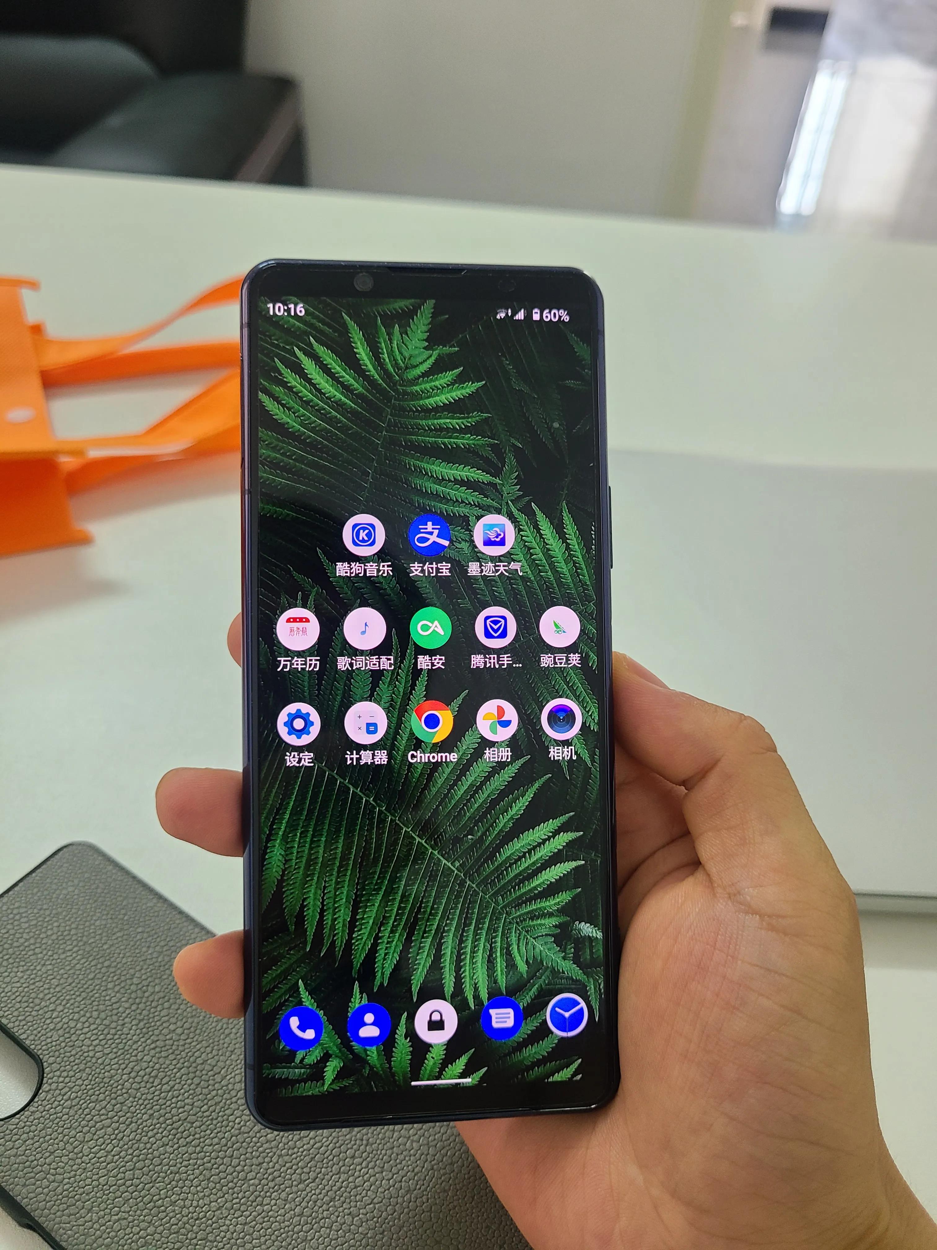 索尼xperia5ii应用商店,索尼xperia5ii处理器