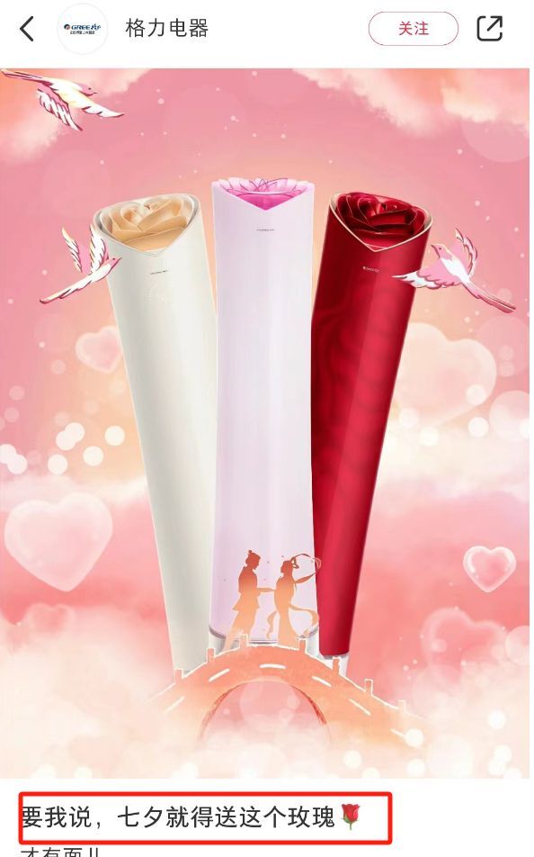 大金空调中国市场利润,大金家用中央空调发展历程