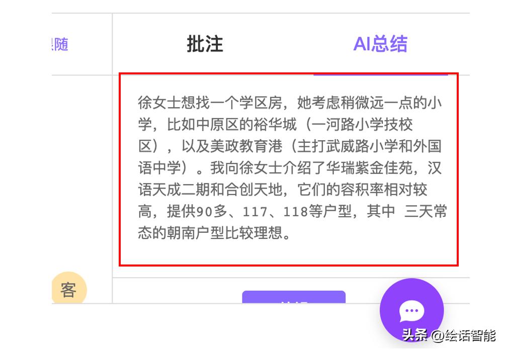 人工智能营销课培训,人工智能培训销售