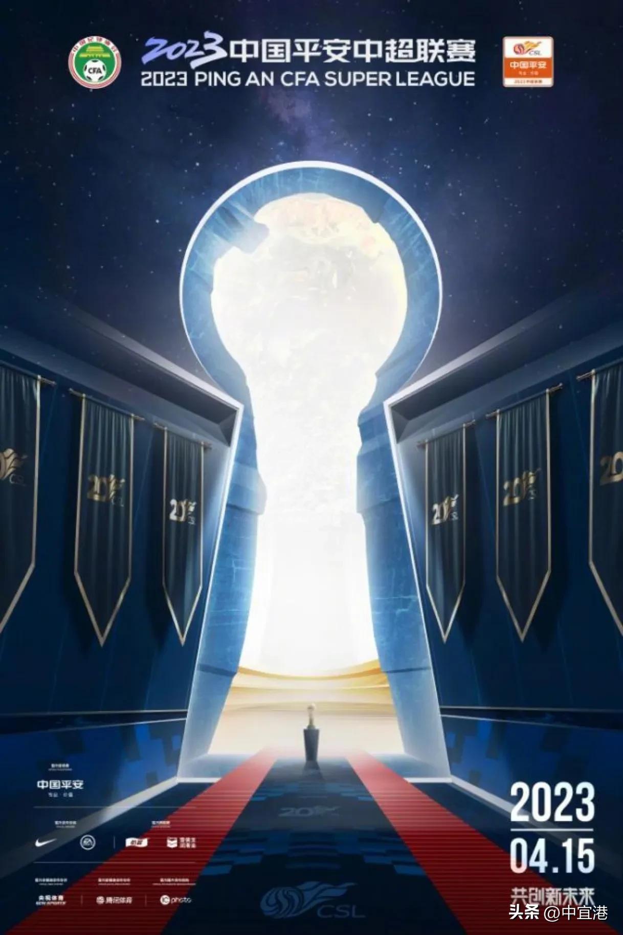 日韩联赛迎来逢十大庆，中超：低调做人是我们的优良传统