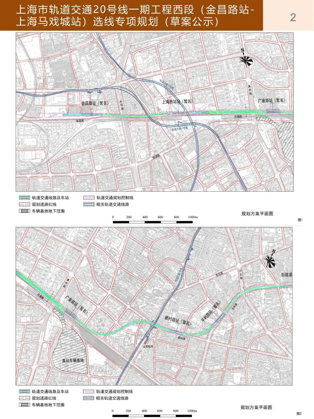 地铁示范区线最新进展,地铁3号线延伸线最新情况