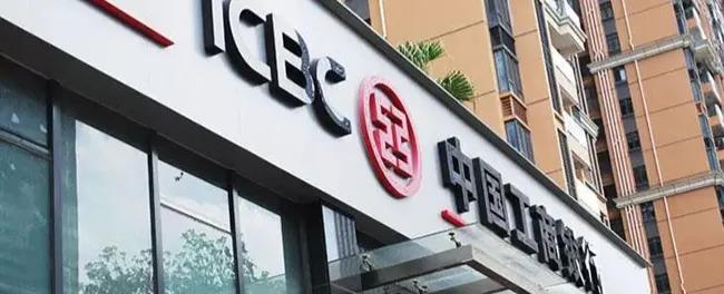 工商银行app提前还部分房贷流程,工商银行提前还房贷怎么在app操作