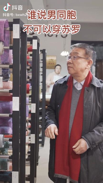 杨紫张子枫张一山,杨紫张子枫视频完整版