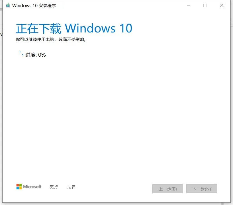 windows10装系统账户设置技巧,windows10系统怎么通过u盘安装