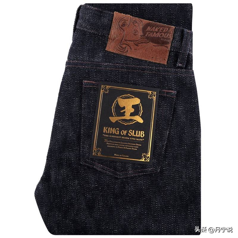 竹节牛仔裤如何选？盘点NakedFamous这些年发布的Slub原牛