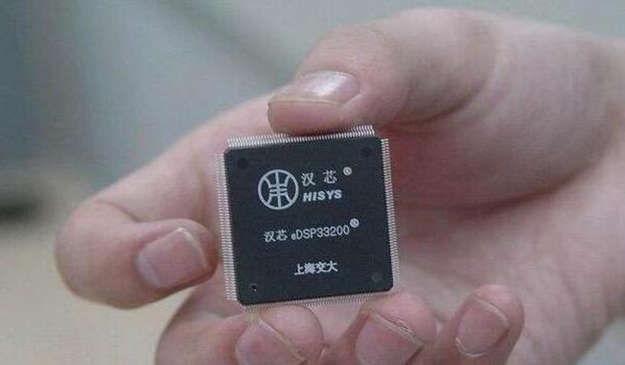 赴美留学博士,用一张砂纸骗走11亿科研经费,让中国芯片停滞13年