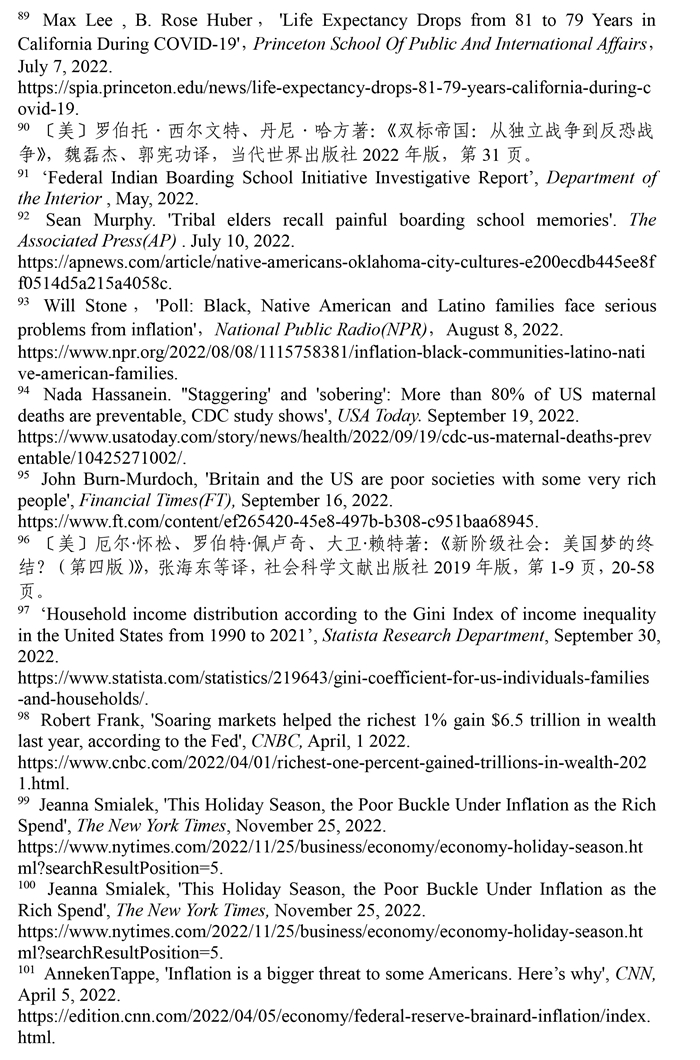 2022美国侵犯人权报告,2019美国侵犯人权报告