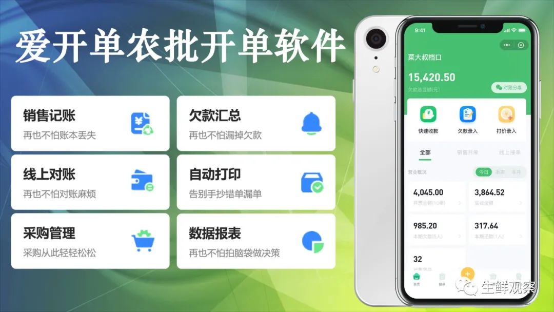 疫情下供应链破局的例子,疫情下生鲜供应链现状