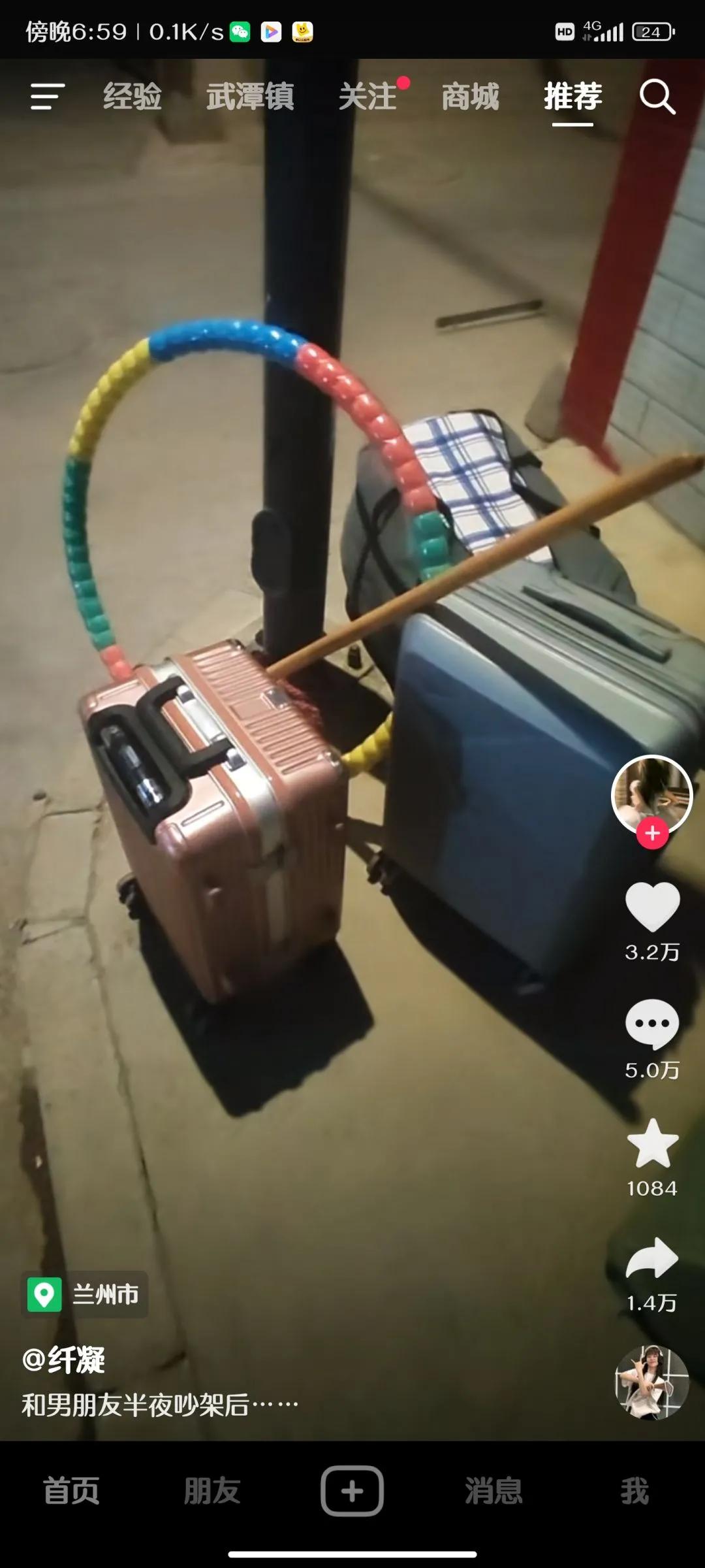 搞笑且伤感图片,搞笑图片最后有惊喜