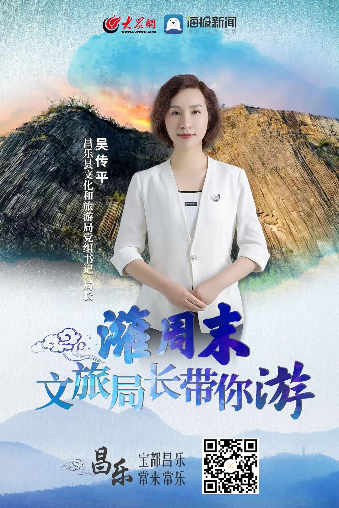 逛吃逛吃歌曲,逛吃逛吃大张伟