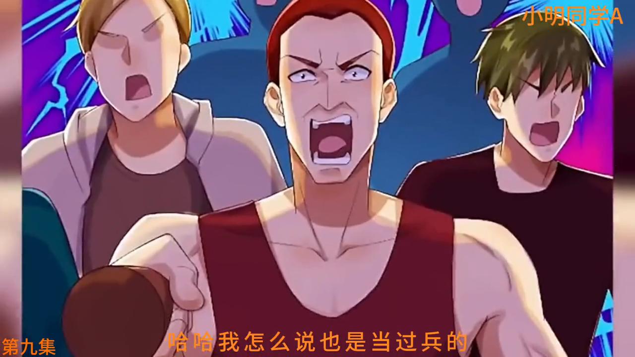 不败战神解说,不败战神全本