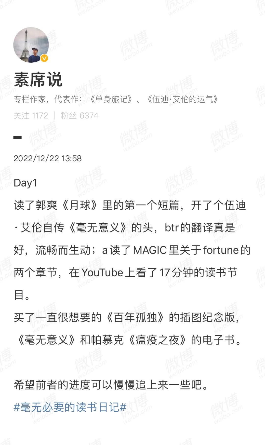 今年最值得读的十本书,今年最值得看的50本书