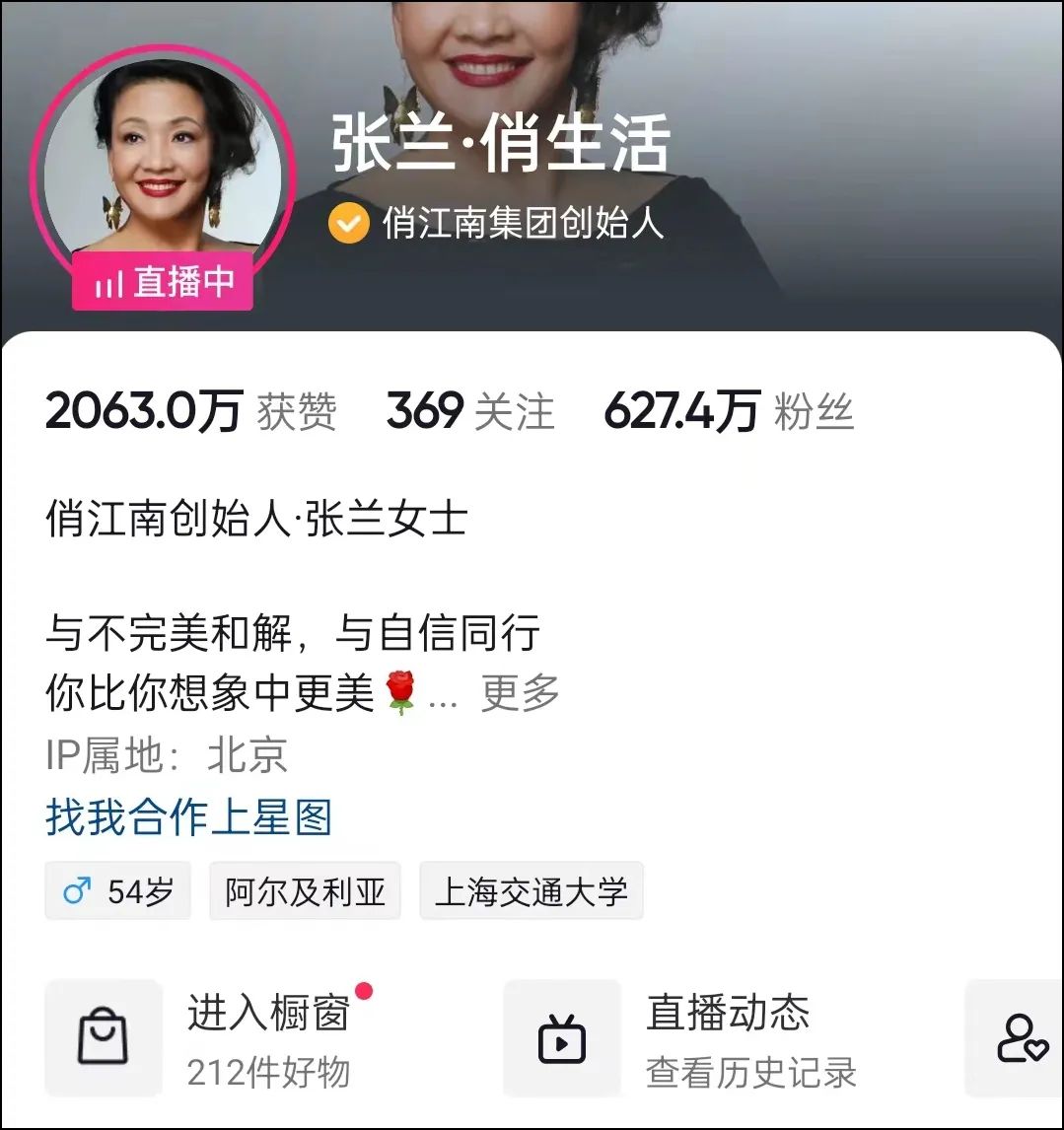 卡塔尔小王子涨粉百万,卡塔尔小王子三小时涨粉百万