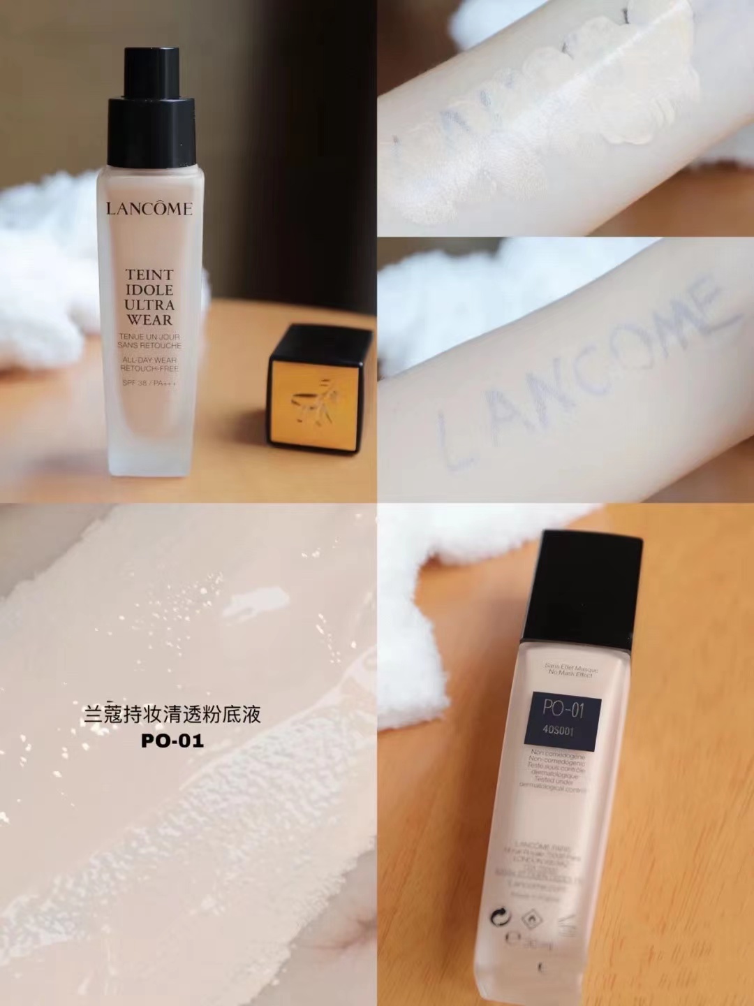 兰蔻持妆粉底液该怎么选色号,兰蔻持妆粉底液适合什么色号