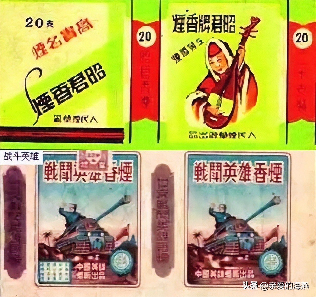 “已经绝迹”的老牌香烟:抽过3种以上,差不多是“爷爷”辈人了