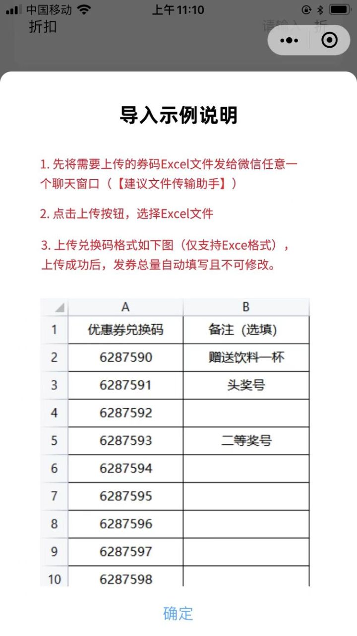 如何在本店发优惠券,门店优惠券怎么发