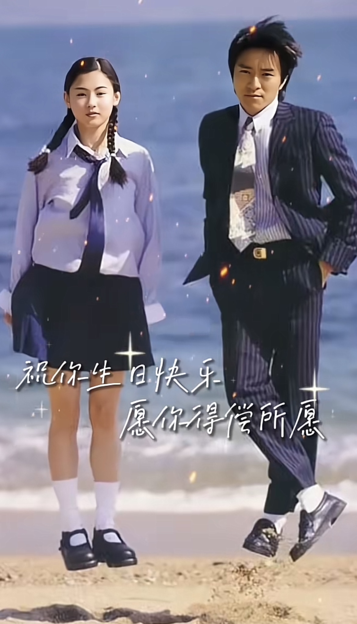 周星驰电影经典片段这一次我输了,周星驰这是翻车了