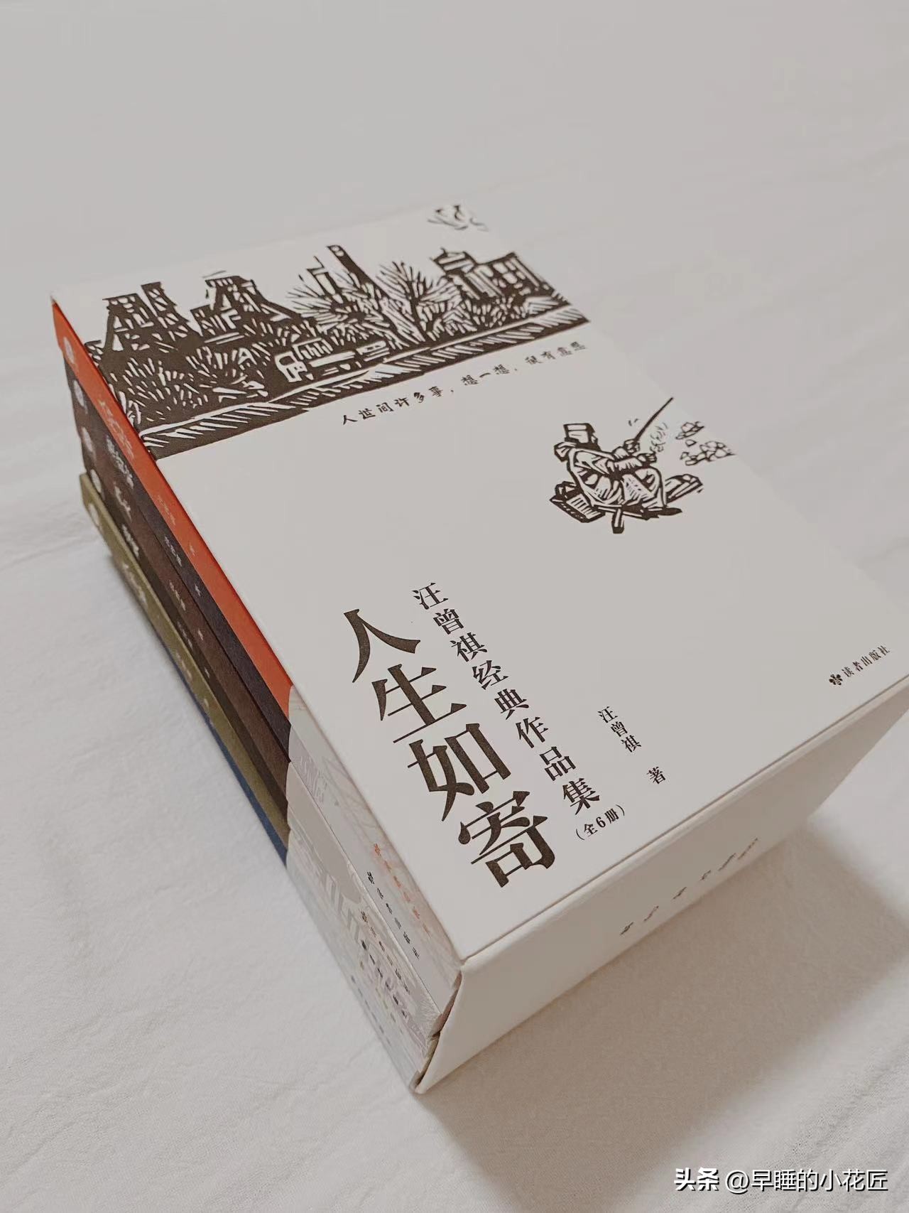 汪曾祺散文人间滋味还是人间滋味,汪曾祺散文人生苦短