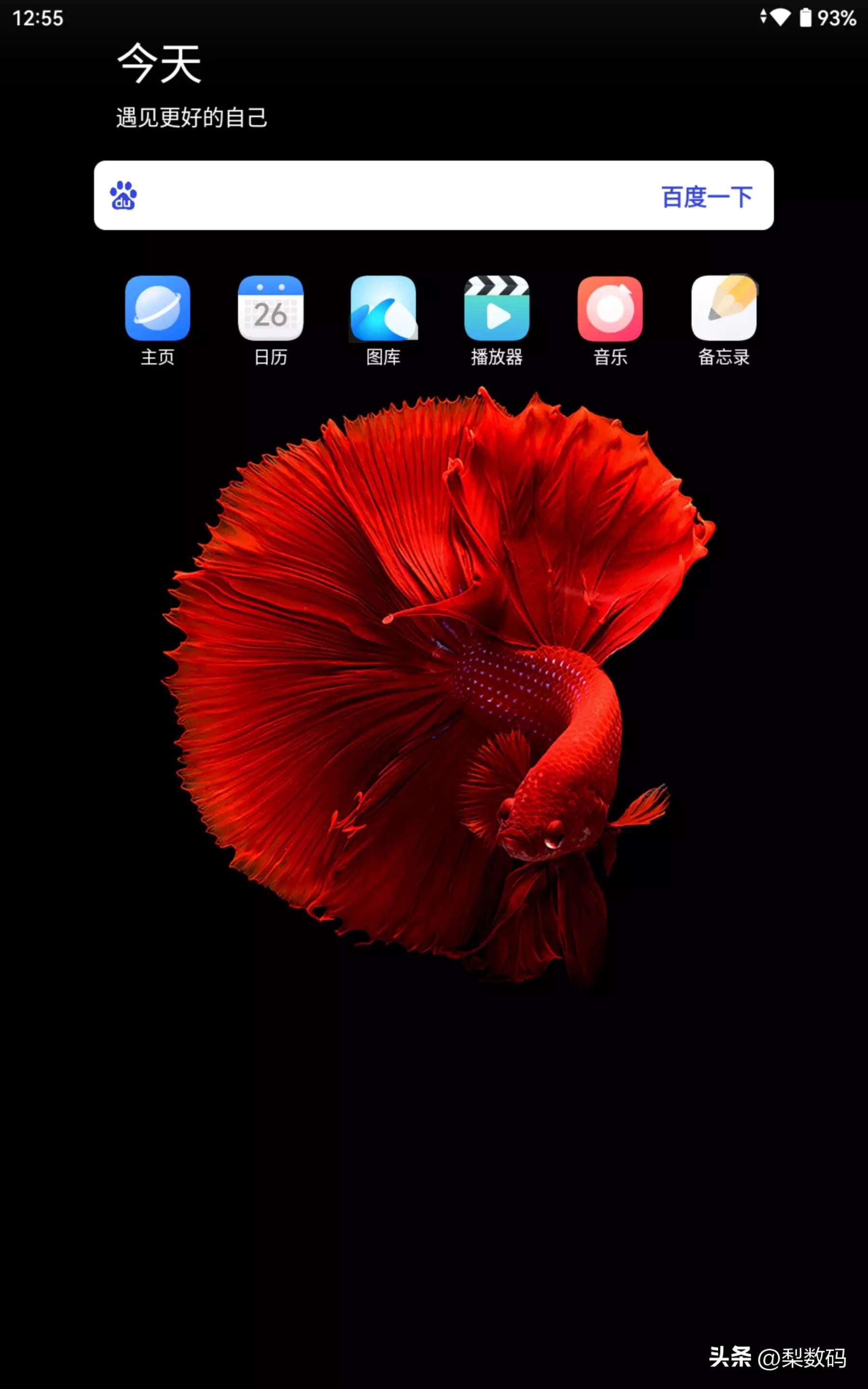 酷比魔方iplay50mini官网,酷比魔方iplay50mini优缺点