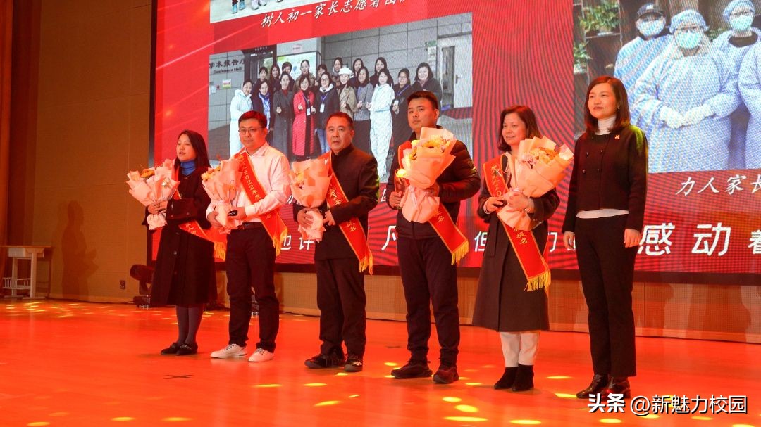 树人优秀学生表彰大会,2023年树人中学颁奖典礼