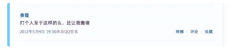 星爷独宠林允：模仿倪妮傍上冯绍峰，背刺周洁琼勇敢索吻王大陆
